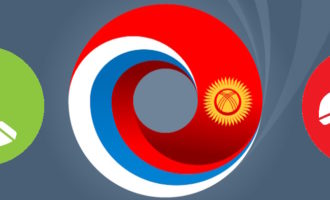 Кыргызстан из России картинка
