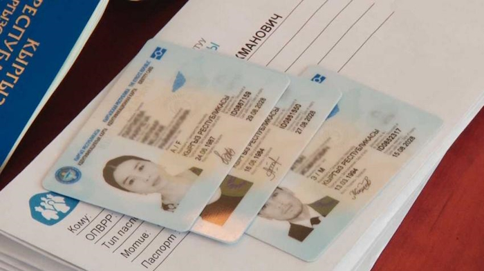  ID Card Кыргызстан