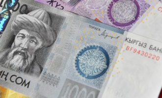 Национальная валюта Киргизии